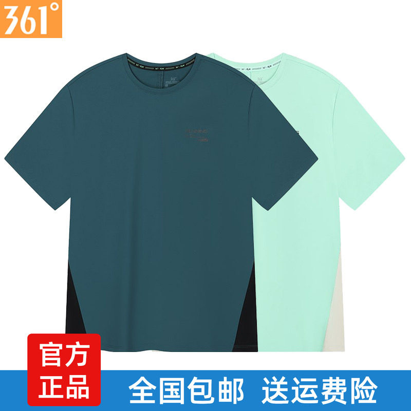 361男士速干短袖拼接运动T恤