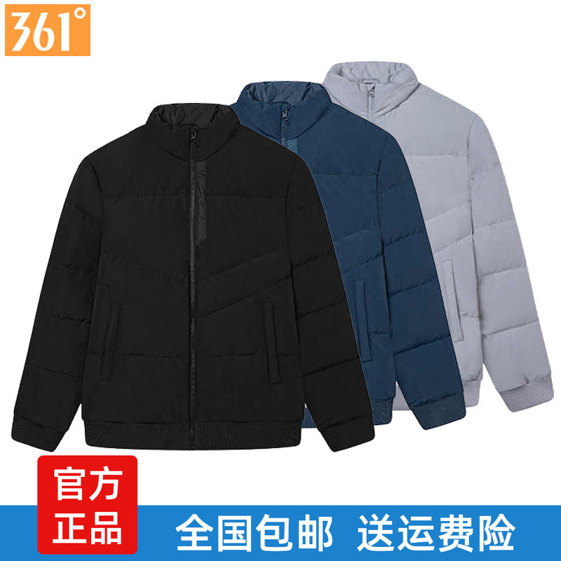 361度男装运动羽绒服夹克
