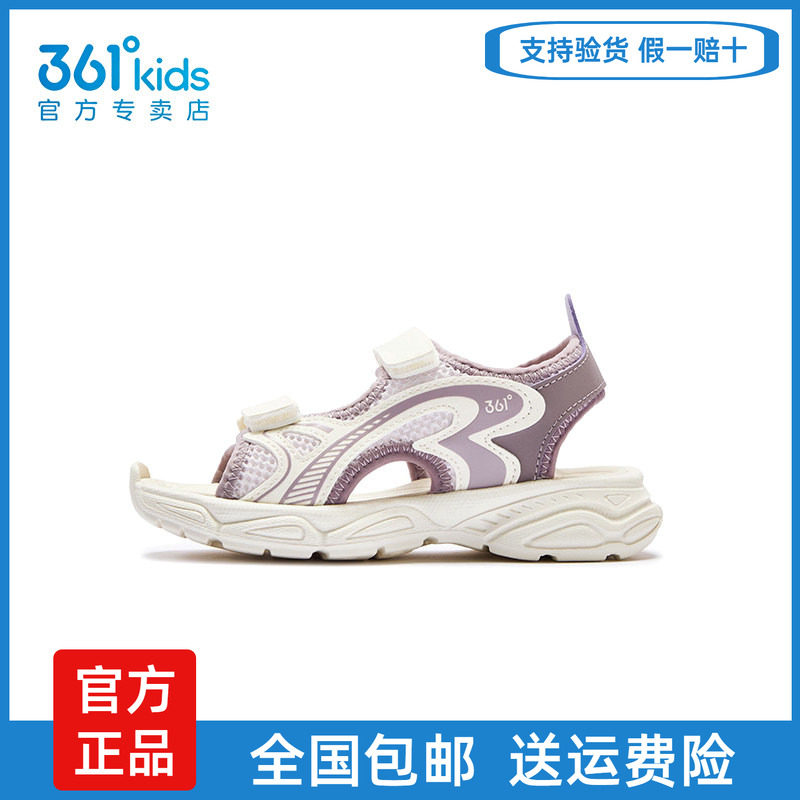 361°女童夏季魔术贴沙滩凉鞋