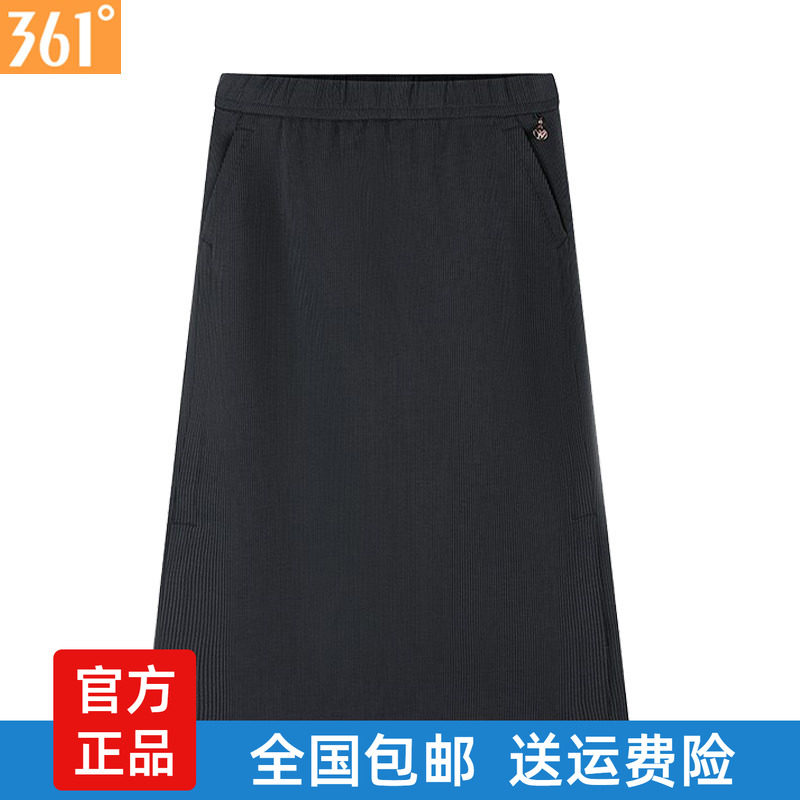 361度女士针织长裙条纹新品2025