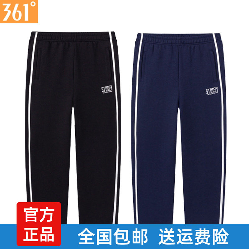 361男士针织长裤条纹新品2025秋