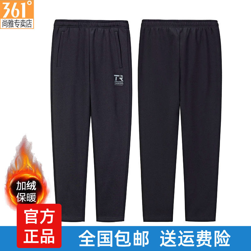 男裤针织直筒加绒加厚保暖百搭