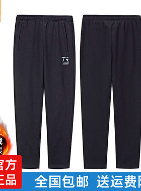 男裤针织直筒加绒加厚保暖百搭
