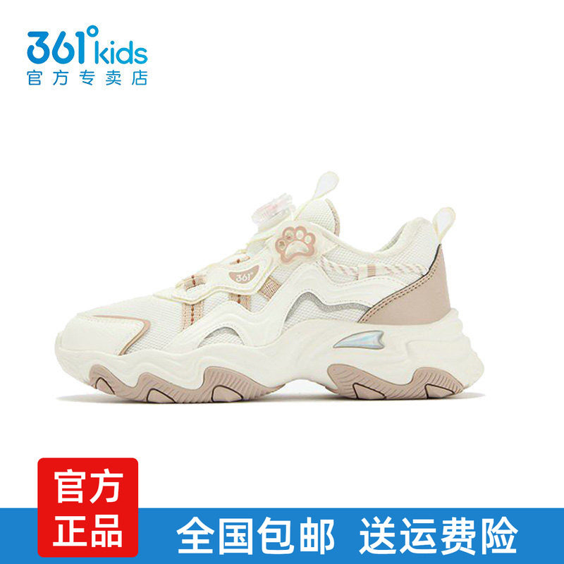 361女童休闲鞋正品秋冬