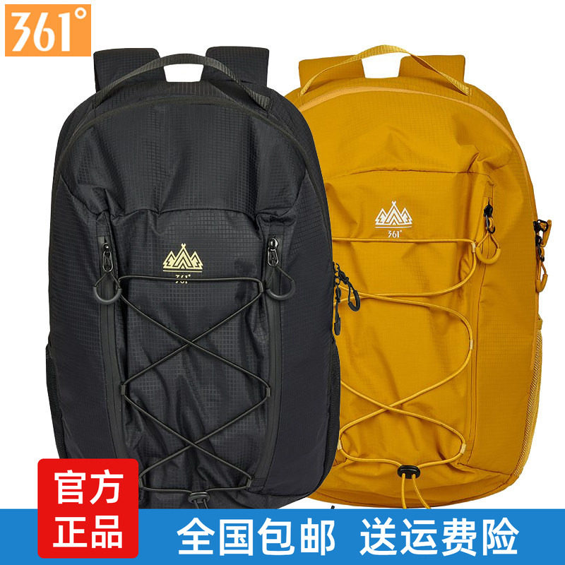 361度男女轻便双肩包登山包
