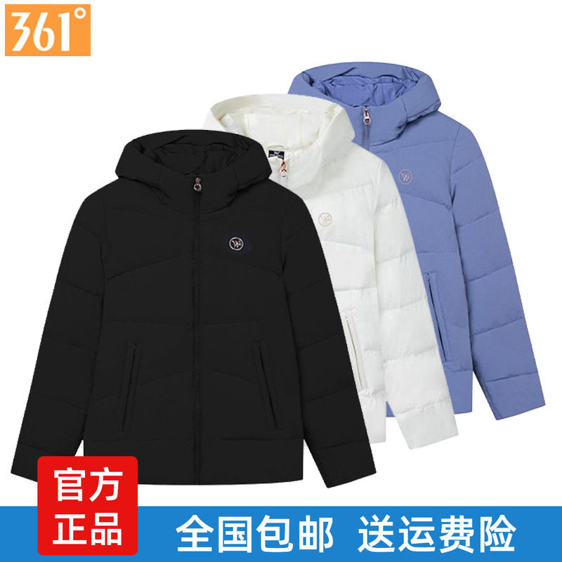 361度女装羽绒服连帽加厚