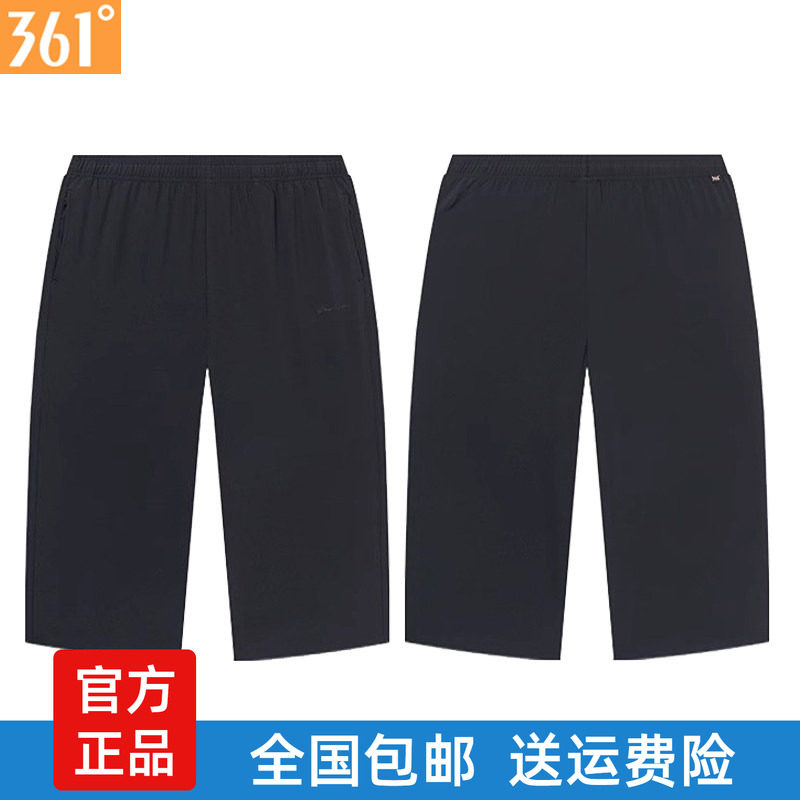 361女裤运动裤2025夏季轻薄速干