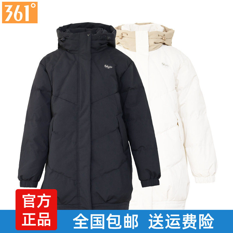 361女装中长款羽绒服正品年冬季新品女子保暖防风外套运动服厚