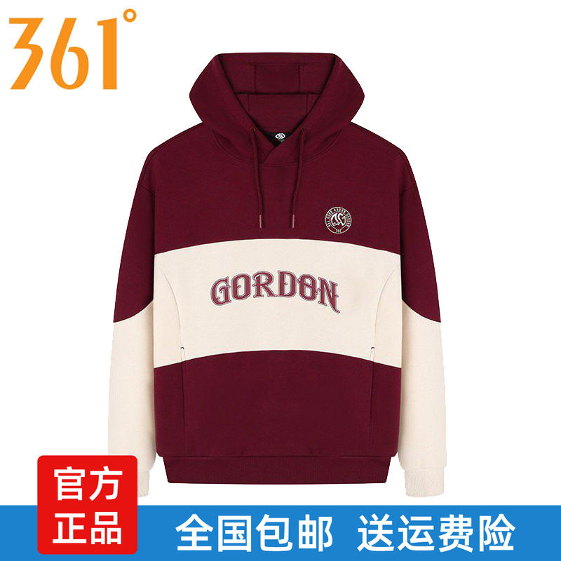 361男士连帽套头卫衣2026春秋