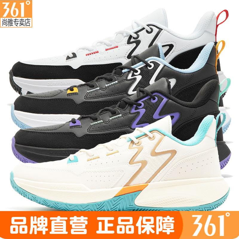 361度BIG3男子篮球训练鞋防滑正品冬季新品缓震运动篮球鞋水泥地,运动鞋new,篮球鞋,淘宝优惠券,粉丝福利购,淘宝优惠卷