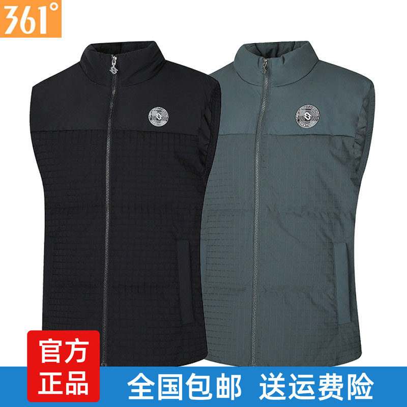361度男士羽绒保暖马甲立领新品2