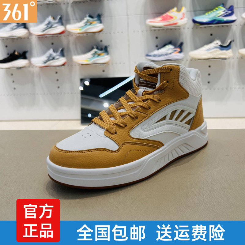 361度运动休闲板鞋2025年秋季新