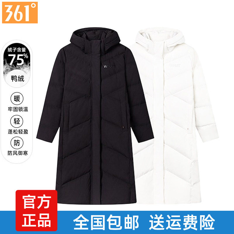 361度羽绒服女士长款过膝