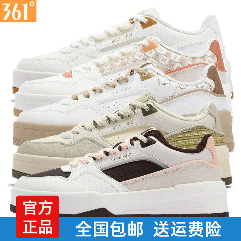 361女士低帮板鞋革面2025冬季新品防滑休闲耐磨学生小白鞋女6608