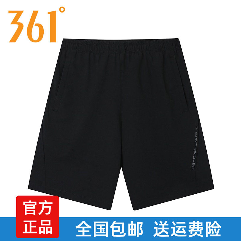 361°男子跑步速干透气短裤
