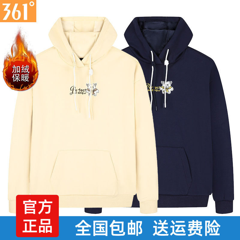 361女士连帽卫衣绒里纯棉新品