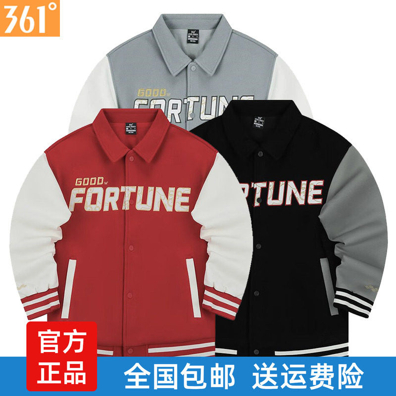 361度敖瑞鹏同款绒里夹克男