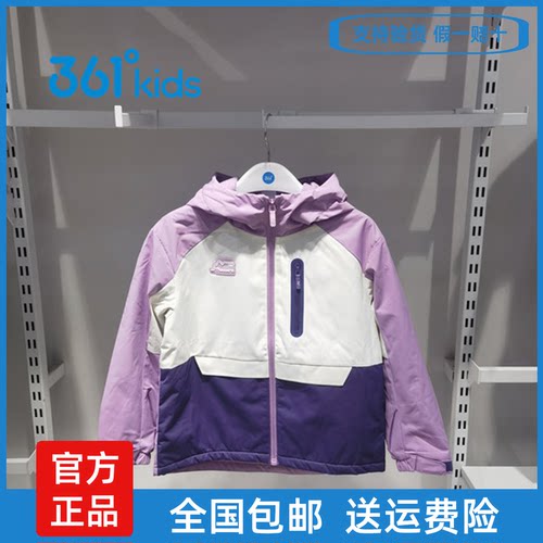 361°女童加绒防风连帽冲锋衣