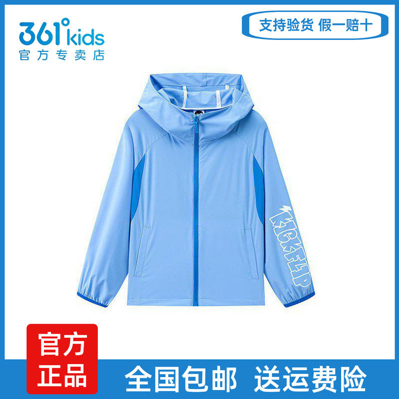 361童装男童梭织薄外套