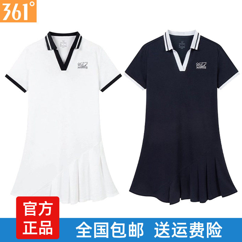 运动连衣裙2025夏季长款轻薄休闲