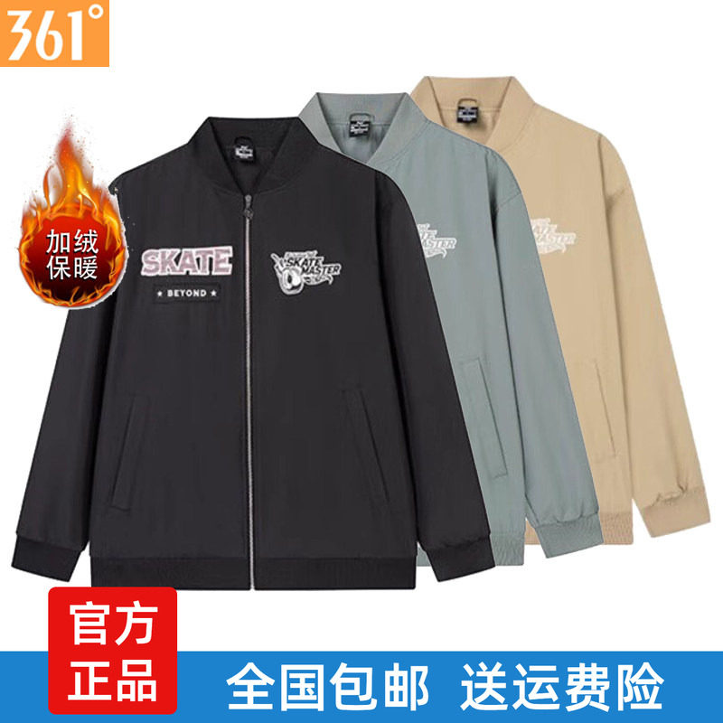 361度男装棒球服外套绒里夹克