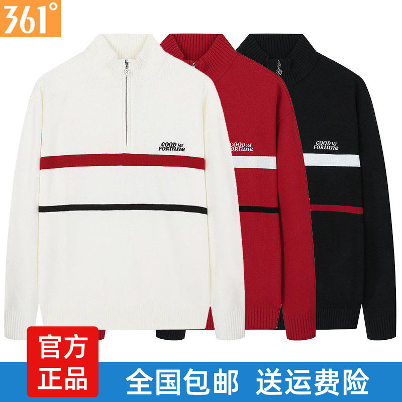 361男士套头毛衫新品2026春秋