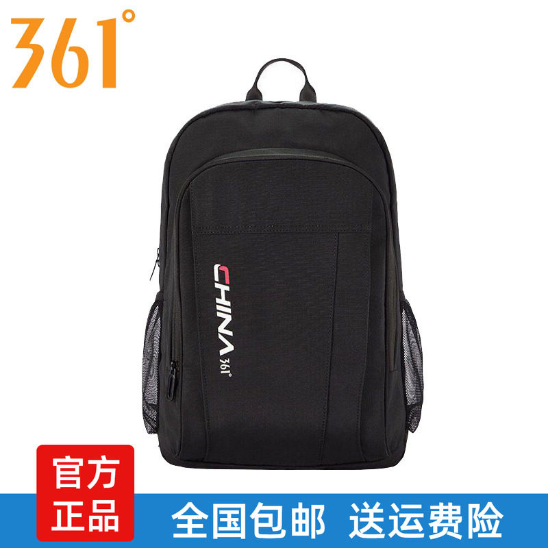 361男女同款背包运动包新品2026