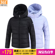 361运动轻薄羽绒服女正品冬季新款短款连帽超轻保暖休闲羽绒外套