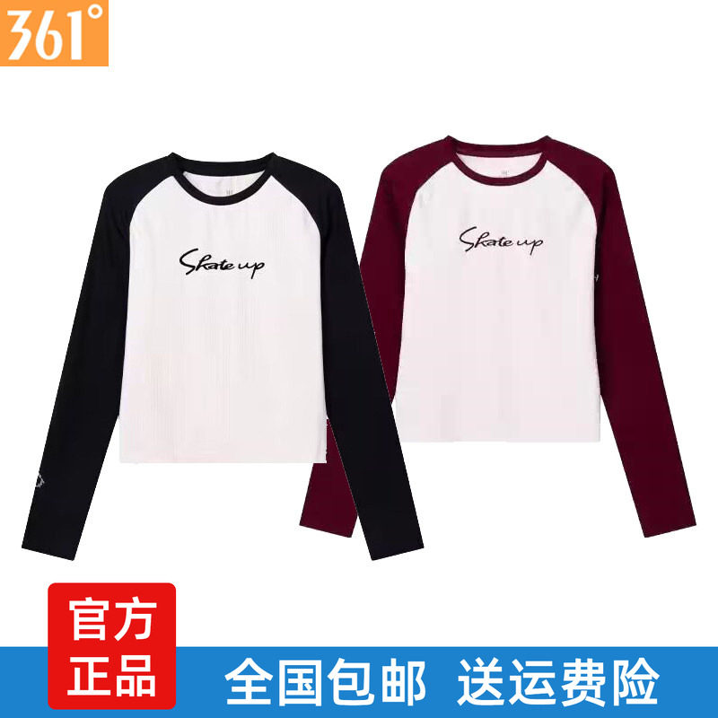 361度女运动长袖T恤美式卫衣短款