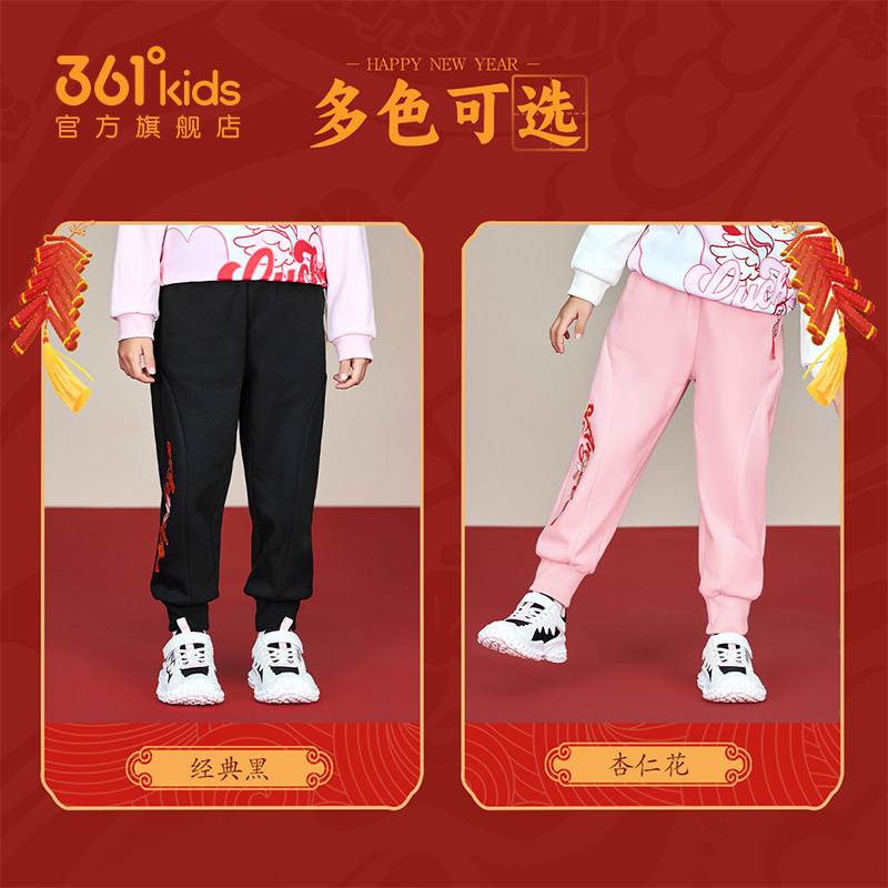361°女童针织加厚保暖运动长裤