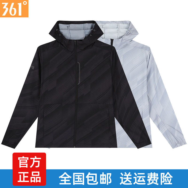 361度男装运动服防风衣