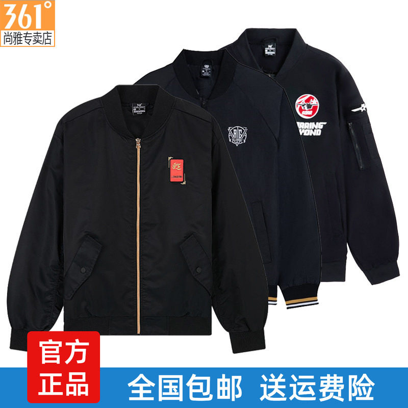 361度男装上衣2025v领棒球服外套