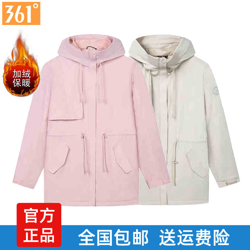 361度女士绒里风衣连帽外套