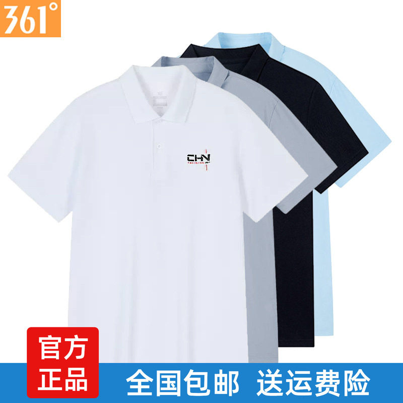 361度男装运动短袖T恤2025夏季新