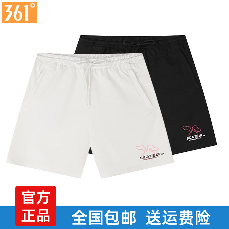 361度针织短裤女子拉链口袋