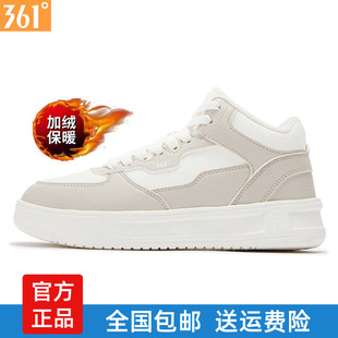 361女中帮棉鞋加毛板鞋2025冬季新品休闲大棉保暖革面运动鞋6629A