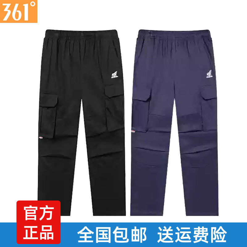361度男式休闲长裤敞口新品2025