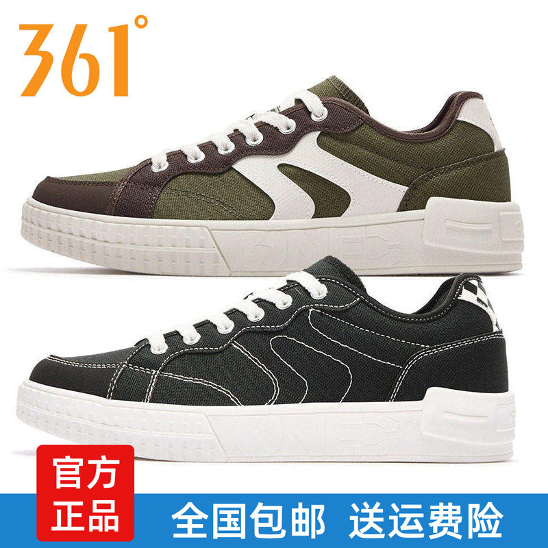 361男鞋帆布鞋2026夏季新品防滑百搭透气轻便休闲低帮板鞋男6605