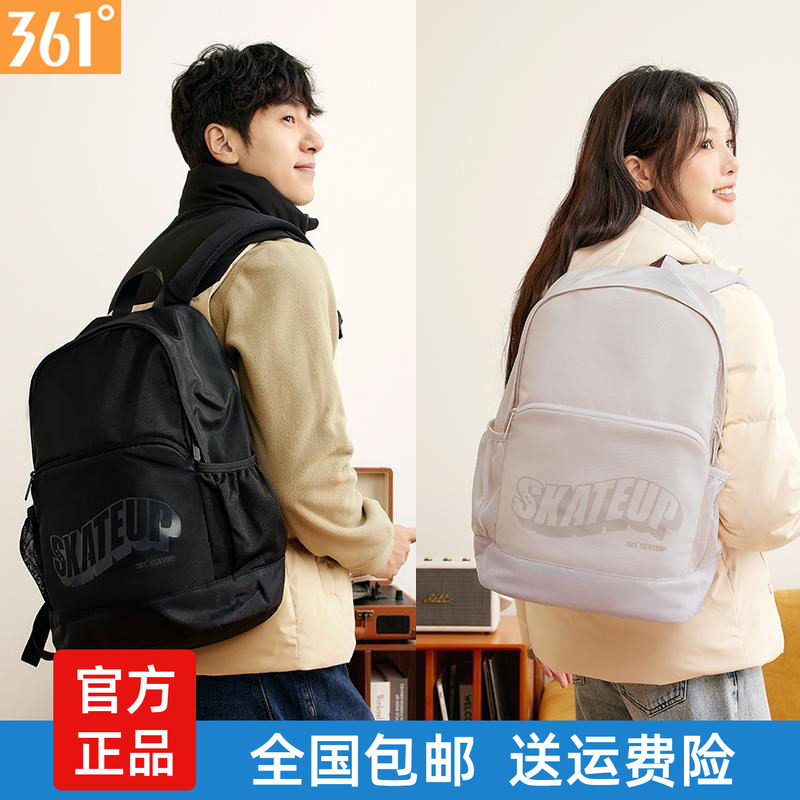 361度男女运动双肩包学生