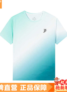361度男士速干短袖渐变2025夏季新品运动舒适排汗男跑步T恤潮2104