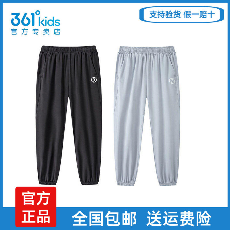 361男童九分裤2026夏季梭织速干