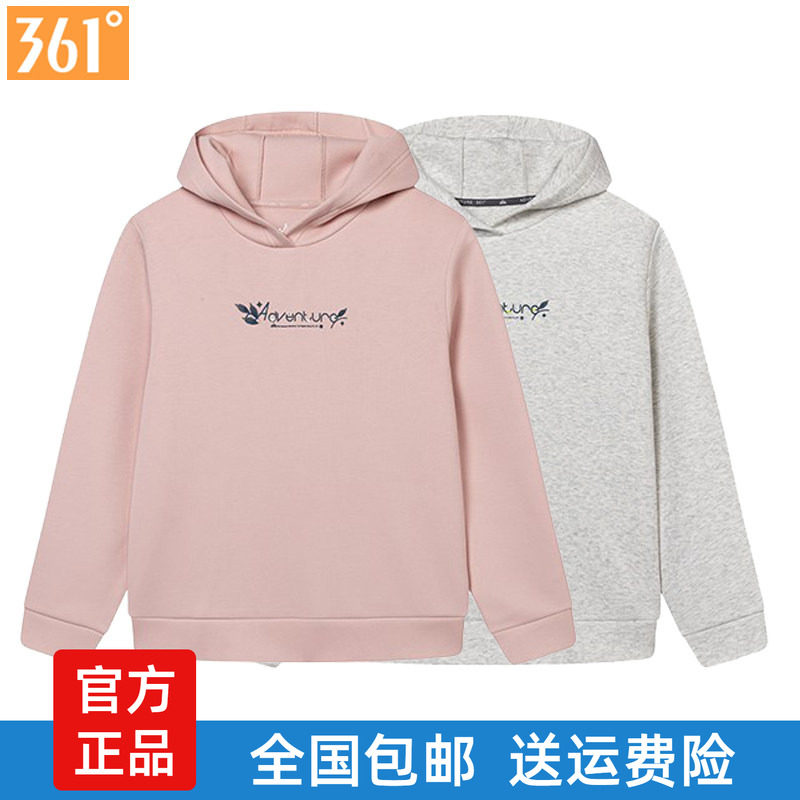 361度女装运动卫衣连帽套头衫