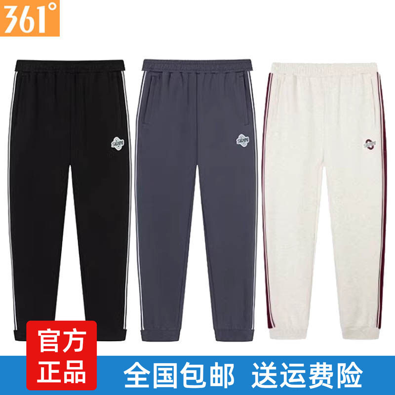 361度男裤针织收口长裤