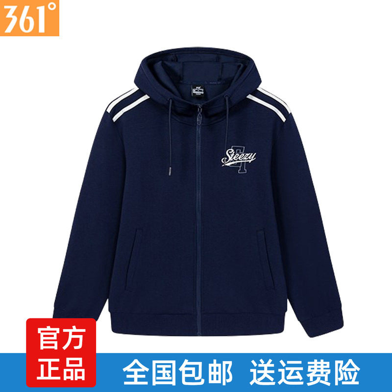 361男士开襟卫衣棉质新品2025秋