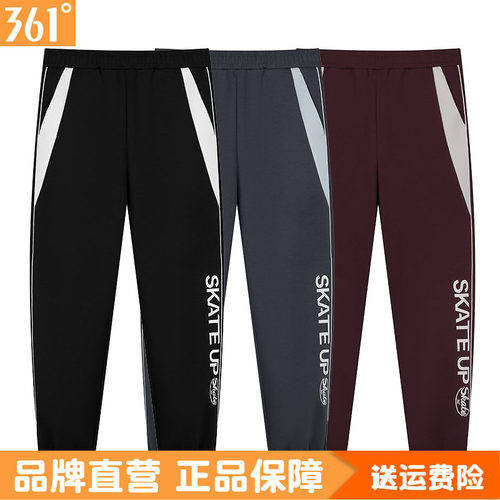361度女裤2025春秋字母时尚运动