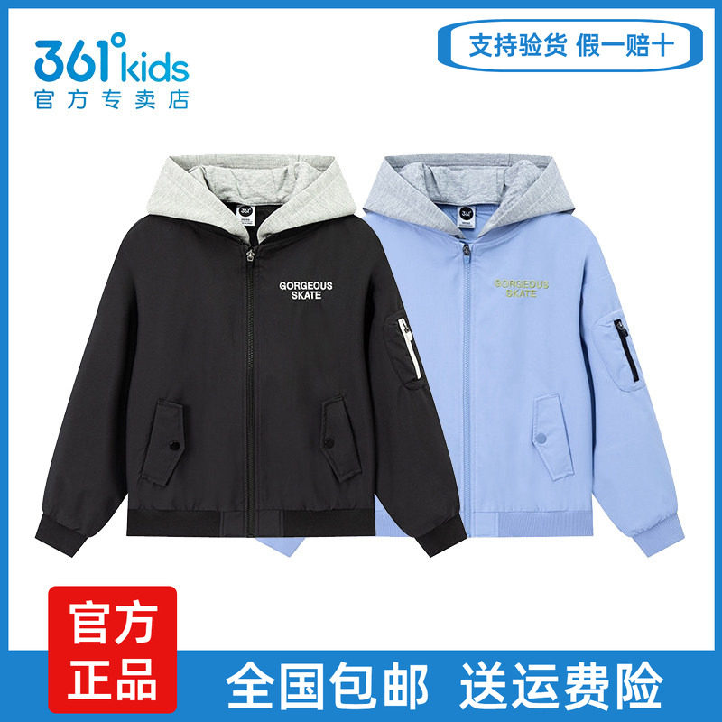361度男童假两件连帽春秋夹克