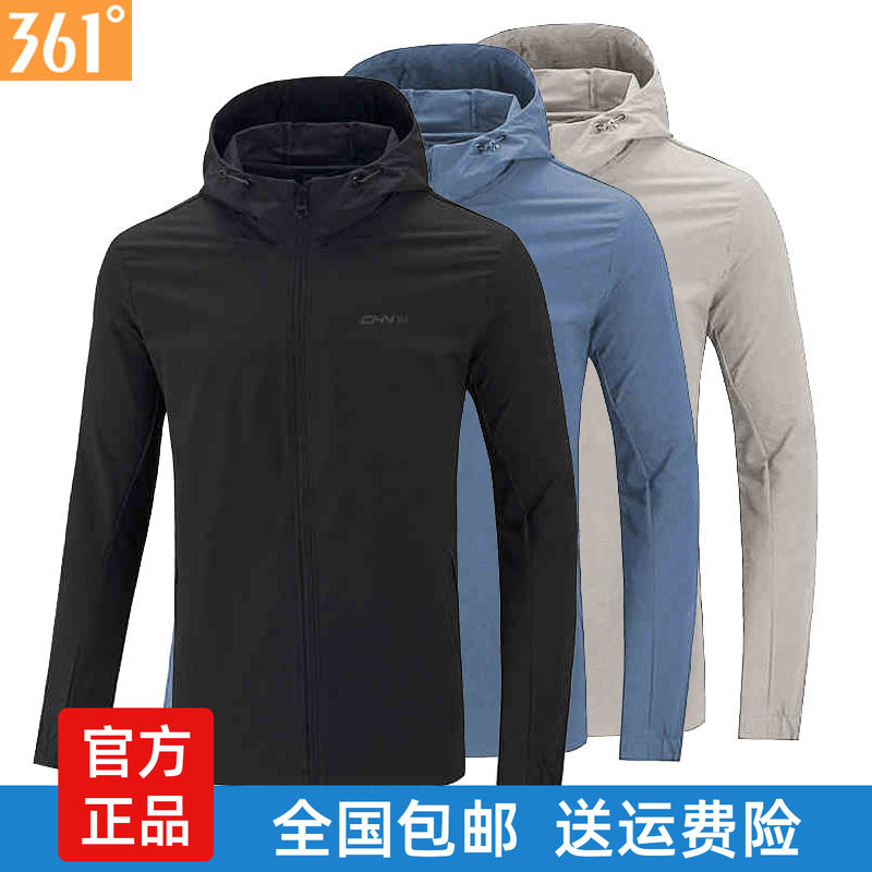 361度男士连帽单风衣透气新品