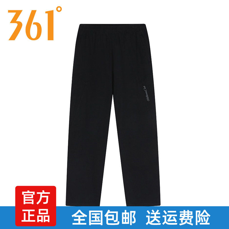 361°男士夏季透气直筒运动裤
