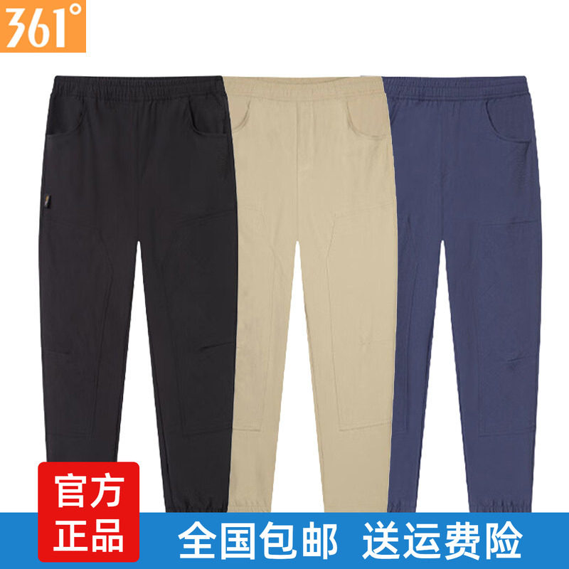 361度男士休闲裤百搭新品2025春