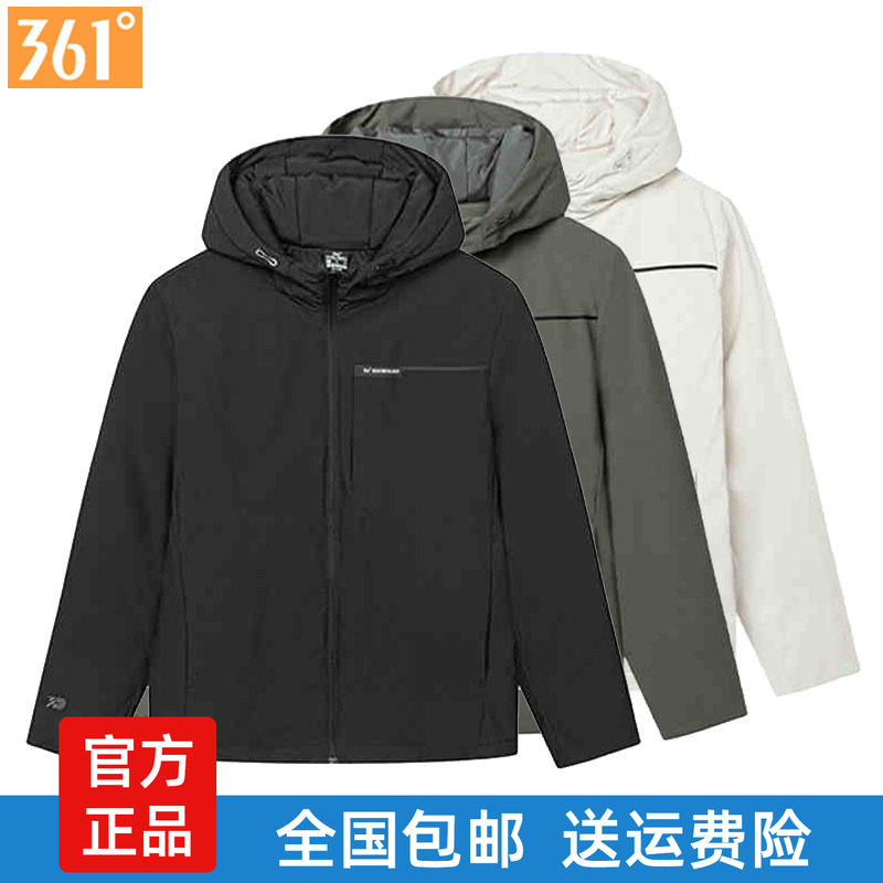 361度男装运动羽绒服连帽防风
